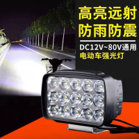 15珠超亮LED大灯 12V-80V 电动车 三轮车 摩托车 外置灯通用_15珠