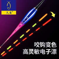 久岩咬钩变色日夜两用浮漂高灵敏醒目_GL-08咬钩变色日夜两用 吃铅≈3.95g 主攻湖库中大型鱼_1支漂(共2粒电池)