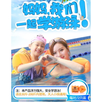 粉丝浮力初学游泳加厚臂袖浮漂游泳袖漂_粉色（一对）