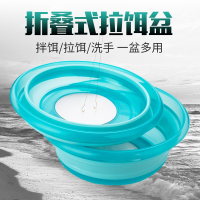 折叠饵料盆_小号无磁