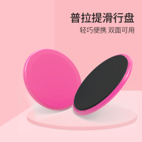 健身瑜伽马甲线训练滑盘_活力蓝滑行盘