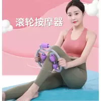 环形夹腿腿部按摩器肌肉放松器_粉色环形夹腿器100斤以下