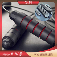 广东夫妇补贴跳绳燃脂神器成年人负重跳绳_手柄颜色随机