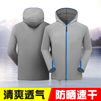 户外防晒钓鱼服男款夏季轻薄吸汗透气钓鱼防晒衣垂钓连帽长袖外套_灰色衣速干款_L码建议体重120-140斤