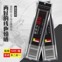 精工手绑鱼钩精品子线双钩(拍二发三)_《精工手绑》伊势尼_7号