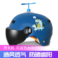 安驰106儿童款卡通可爱夏季防晒透气哈雷电动车头盔,合适2-12岁_106米白_均码