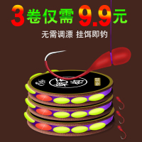 朝天钩七星漂线组传统钓鱼钩鱼线套装主线全套绑好成品7星漂渔具_3卷装3.0米千又0.3号_0.8号型号不混搭