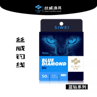丝威蓝钻50米尼龙鱼线耐磨休闲钓主线子线台钓手竿钓鱼线_主线_1.5_主线0.8