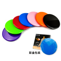 健思创甩脂滑行盘家用塑形燃脂多功能全身健身两面用_随机颜色(黑、红、蓝、黄)