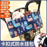 电动车挂兜收纳包_粉色图案随机_普通款