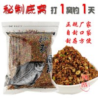 久味发酵窝料野钓鲫鲤鱼饵湖库打窝饵料底窝料_420克秘制底窝1包