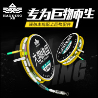 汉鼎大物线组套装狂拉不断_大物线组7.5米_14号