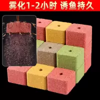 老G抛竿方块饵料野钓鱼饵翻板钩鱼料鲢鳙方块_酸臭鲢鳙(主攻:鲢鳙草;兼钓:青鯪鳊)