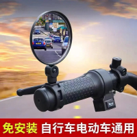飞享乐购车把反光凸面后视镜_小号(5.2cm镜面)_1个装