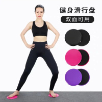 心悦瑜伽瑜伽滑行盘_黑色一对