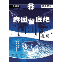 麻团留底炮40蛋白2斤_2斤/