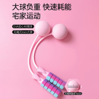 70mm负重大球 无线跳绳 _70mm大球无绳跳绳