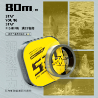 六鱼鱼线尼龙线散线主线子线拉力钓线渔线钓鱼线套装531_淡蓝色主线2.5号 80M