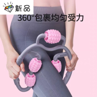 环型多功能肌肉放松瘦腿按摩器小王供应链_五轮普通版粉灰