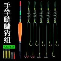 鱼钩绑好成品新型大头手竿弹簧双钩鲢鱼专用线组套装浮钓鲢鳙钓组_两用漂1支_9号