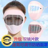 防晒防紫外线骑车面罩_黑色可调节双镜片款
