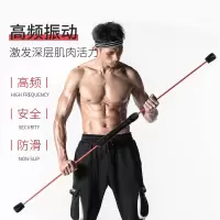 [希瑞优品]菲力士棒健身棒飞力士弹力棒加强版_红色