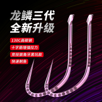 龙鳞三代竞技新狼牙钩无刺40枚盒装_龙鳞三代竞技狼牙无刺8#(40枚每盒)
