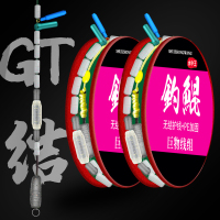 成品大物线组鲟鱼青鱼_轴承转环版4.5米 (不带钩)_10号