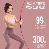 梁小胖粉丝专享飞力士健身弹力棒多功能训练棒菲利斯振颤棒_加强款-橙色158cm
