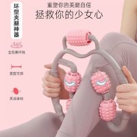 优礼环形夹腿器 腿部按摩器 小腿按摩滚轮 瑜伽环_紫色