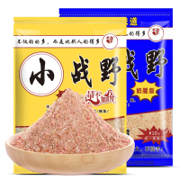 主播小战野钓鱼料鲫鱼饵料_香腥1包+奶腥1包