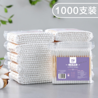 韵律鸟10袋*100支=1000支袋装双头棉 签_棉签10袋*100支=1000支