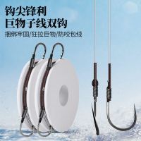 拍二发三 青鱼子线双钩绑好成品线组套装有倒刺钓鱼钩_大物11号线15号钩