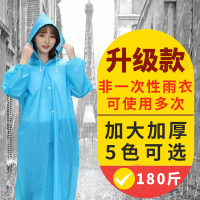 加厚透明便携式雨衣 通用户外旅游徒步雨披_黄色