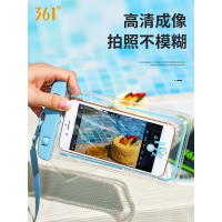 361度手机防水袋游泳温泉通用防水套触屏苹果华为水下拍照手机壳_白色