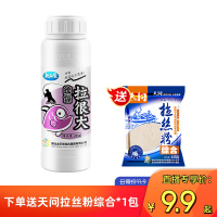 龙王恨拉很大拉丝粉240g_南极磷虾粉3包装共180g