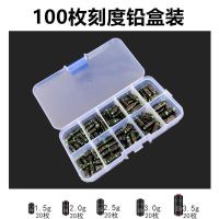 100/50枚盒装克度铅皮卷快速铅刻度铅皮套装垂钓配件铅座钓鱼用品_刻度铅50枚