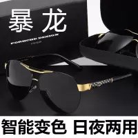 日夜两用变色太阳镜男2021款墨镜男开车专用偏光驾驶夜视钓鱼_红金框黑色镜片(日用)_单个眼镜