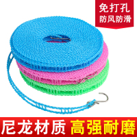 防风防滑晾衣绳 晒衣服晒被子 户外旅行便携_1根装共5米颜色随机发