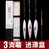 纳米浮漂鱼漂套装_X-0613目 2目加粗尾野钓_1号2号3号各一支