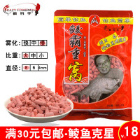 疯钓手鲮霸重窝新版鲮鱼颗粒鲮鱼窝料土鲮麦鲮泰鲮窝料野钓颗粒窝_鲮霸重窝(粉)
