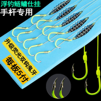 手杆鲢鳙子线双钩钓组绑好弹簧钩子线双钩子线仕挂伊势尼鱼钩_一版五付13号