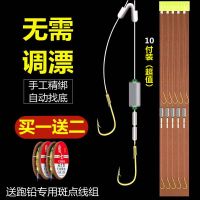 新型绑好伊豆伊势尼自动找底跑铅子线双钩成品金袖钓鲫鱼钩大物钩_跑铅/伊势尼有刺-五付装(无)_8号钩