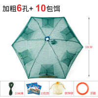 伞状虾笼鱼网_单独饵料40包