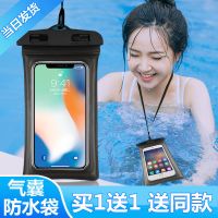 11手机防水套透明防水袋游泳潜水可触屏防摔手机套手机_荧光款绿色#配挂绳#_单个装发1个不划算