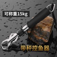 强哥严选高品质带称路亚控鱼器夹鱼器抓鱼器控鱼钳鱼夹子锁鱼_小号路亚钳（黑色）