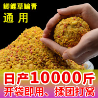 钓鱼窝料打窝料野钓秘制配方窝料_五谷杂粮（鲫鲤草鳊青通用）1包450g