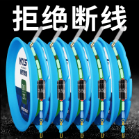 4卷 竞技线组 威拓森_3.9米4卷 竞技鱼线+竞技配件_0.8号