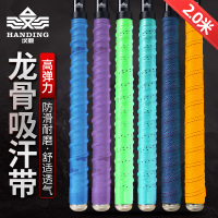 汉鼎鱼竿加长缠把带2米 龙骨吸汗防滑手把带缠绕带把套钓竿防_B款荧光绿