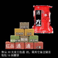 方块料鱼饵料_通s3包(适钓:鲫鲤罗非鲢鳙青草鳊鲮)